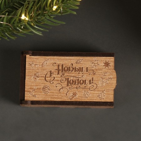 New Year's box "Happy New Year" 7x4x2 cm-4