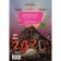 Gorillaz - Almanac. Hughlett D.