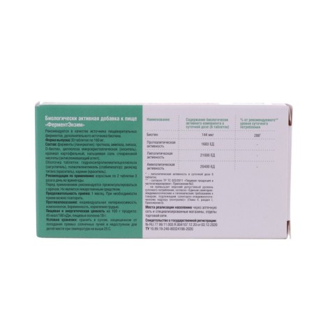 Enzyme enzyme, 30 tablets of 180 mg-1