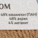 Yarn "Festive" 48% Kashmilon (pan), 48% acrylic, 4% metered 160m/50g (170 peanuts)