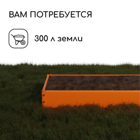 Glocked bed, 195 × 100 × 15 cm, orange, Greengo-6