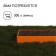 Glocked bed, 195 × 100 × 15 cm, orange, Greengo