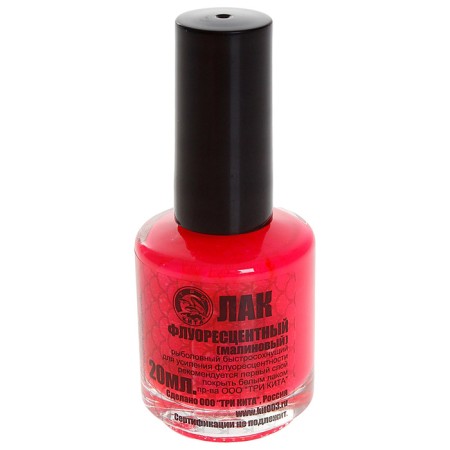 Fishing varnish, 20 ml, fluorescent raspberry