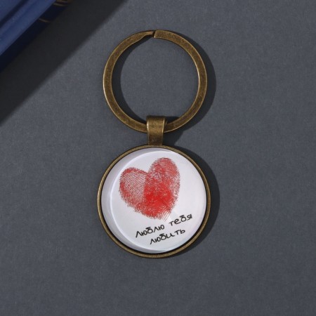 Trick Glass, metal "Circle. Heart of prints" d = 3 cm