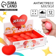 Мялка-антистресс «Сердце», с пастой, в шоубоксе