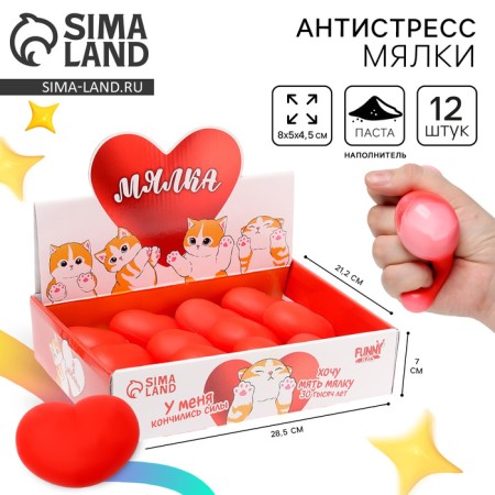 Anthistress label "Heart", with paste, in showbox