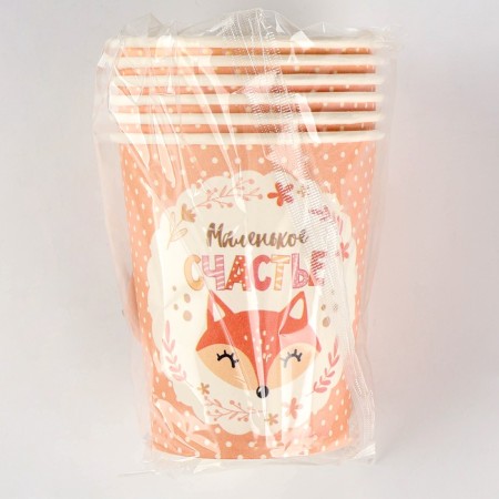 A single -single -paper glass "Little Happiness", 250 ml-3