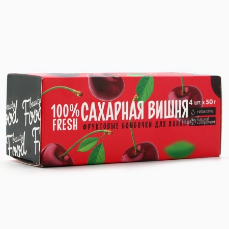 Gift set of cosmetics "Sugar Cherry", bathtub bombs 4 x 50 g, Beauty Food-3