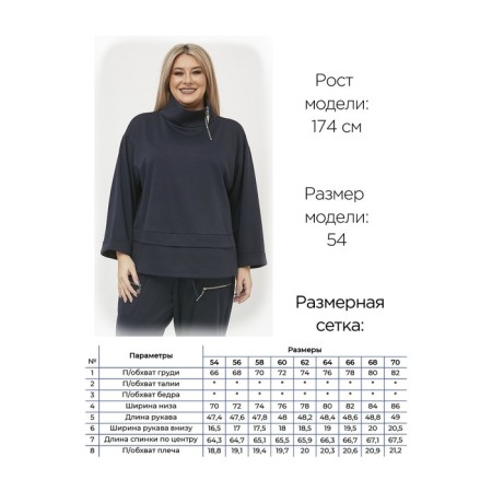 Female suit, size 66, dark blue color-7