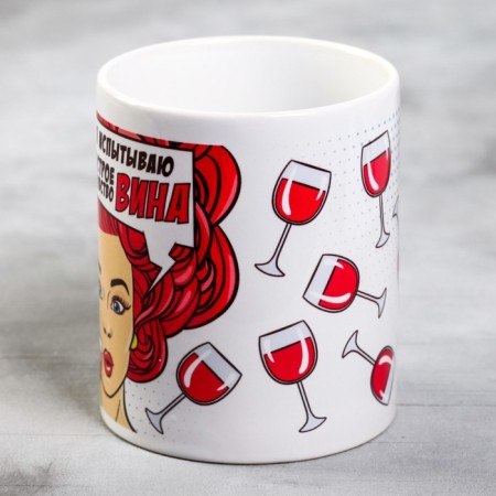 Mug "I feel a keen feeling of wine", 300 ml-1