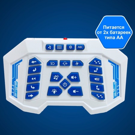 Attic robot, radio control, voice control, light, sound, with a battery-4