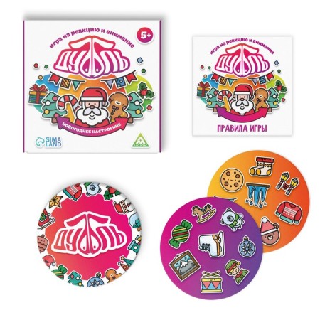 New Year's board game "New Year: Dubbl Combo. The holiday comes to us ", 4 at 1, 5+-2