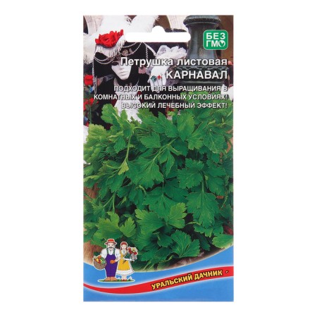 Parsley seeds "Carnival", leaf, 2 g