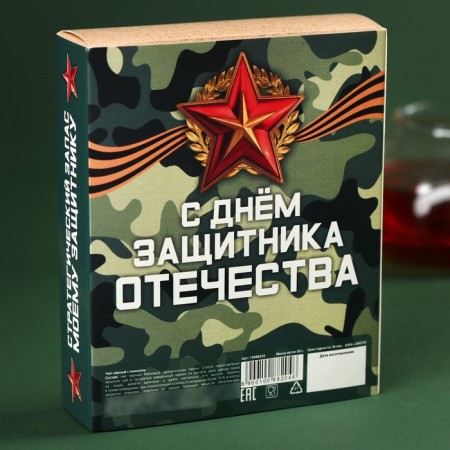 Чай чёрный «С днём защитника отечества», вкус: лимон, 50 г.-3