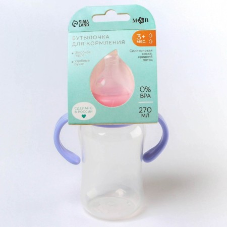 A bottle for feeding, a wide throat, 270 ml, with handles, lilac/pink-3