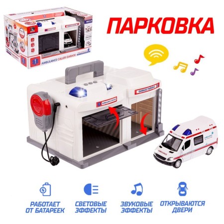 Parking "Ambulance" with a metal machine and walkie -talkie, light and sound effects