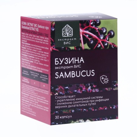 Экстракт бузины ВИС, 30 капсул по 0,45 г-1