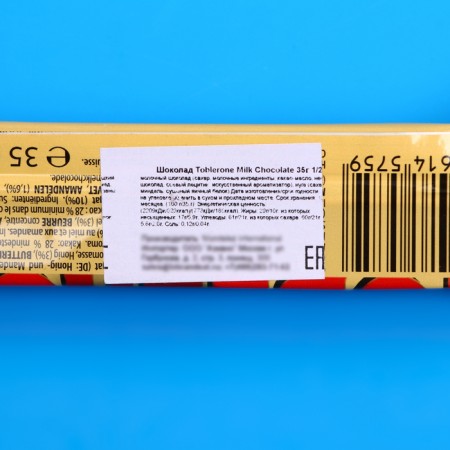 Chocolate Toblerone Milk Chocolate, 35 g-2