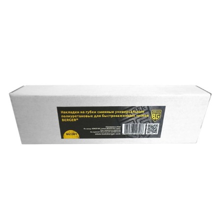 Replaceable sponges Berger BG1301, universal, polyurethane, for workbench BG1298-2