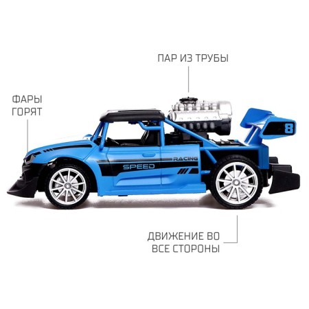 Radio controlled machine Smoke, smoke effect, light, blue color-2