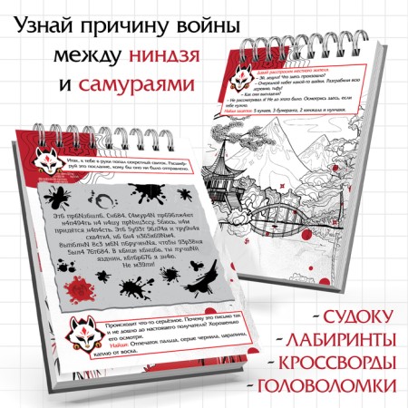Creative notebook with tasks, stickers and engravings, anime-1