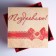 Gift box 20 × 20 × 10 cm wooden "Congratulations!", With a patch cover, with print