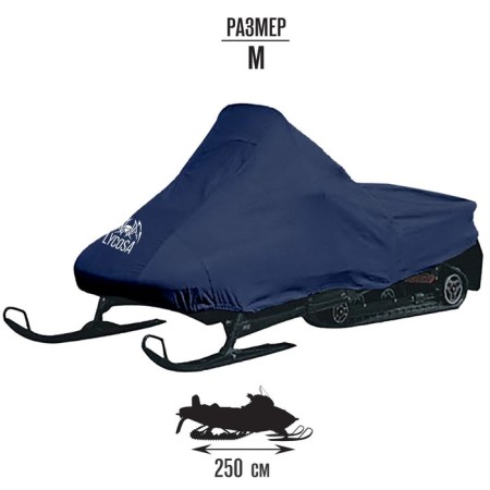 Snowmobile cover, universal, size m, blue