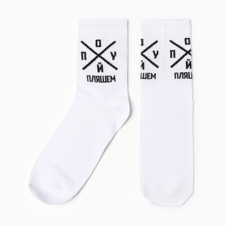 Men's socks kaftan "dance" p. 41-44 (27-29 cm)