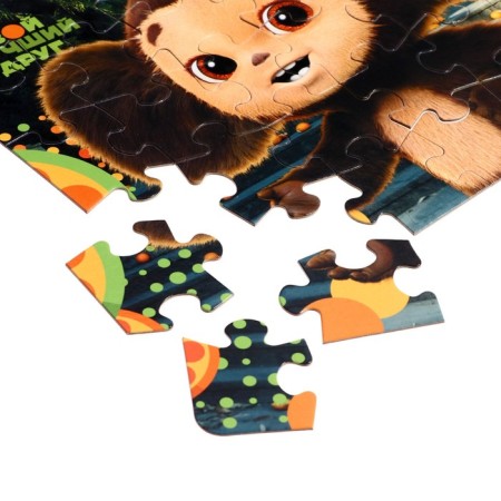Maxi Puzzles "Cheburashka", 35 elements-4
