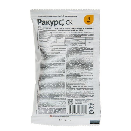 Remedy for diseases of coniferous plants, 4 ml-1