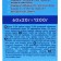 PMM tablets "Aquarius" force of minerals + active oxygen, 60 pcs