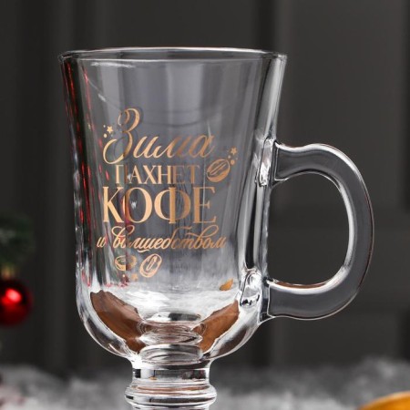 Mug "Winter smells of coffee", 200 ml, neckline-2