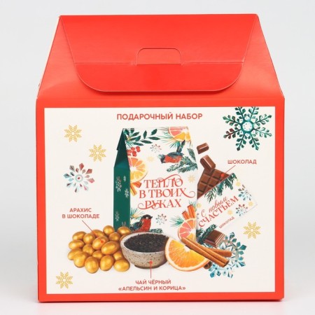 New Year's gift “Happy New Year”: black tea, chocolate, peanuts in the glaze-8
