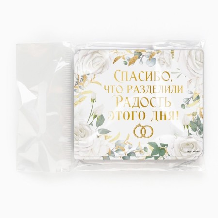 Магнит виниловый "Радость дня", подарок гостям, 6 х 7 см-3