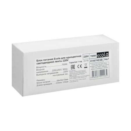 Ecola power supply for LED tape is 14 × 7 mm, 220 V, 700 W, IP68-7