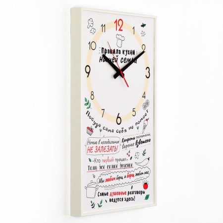 Carty clock is wall-mounted, interior "kitchen rules", smooth move, 1AA, 57 x 35 x 4 cm-4
