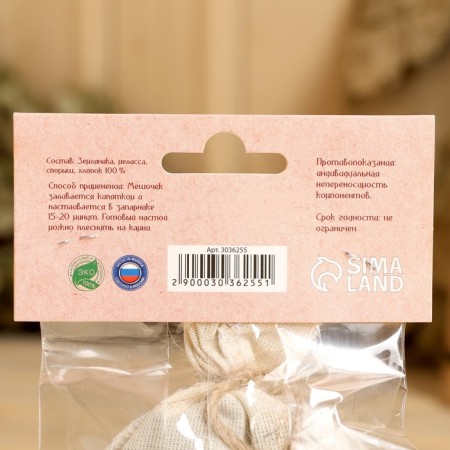 Set of wires for the bath "Toning" 5x30 g-4