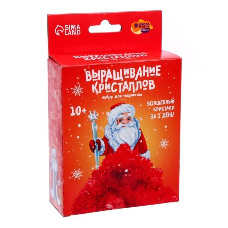 New Year's set for creativity. Growing crystals “New Year! Santa Claus ", the color is red-3