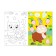 Application with A4 A4 Paints "Forest animals", 20 p.