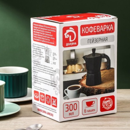 ALUM BLACK GAREER COVERNARY COVERNARY, 6 cups, 300 ml, black color-5