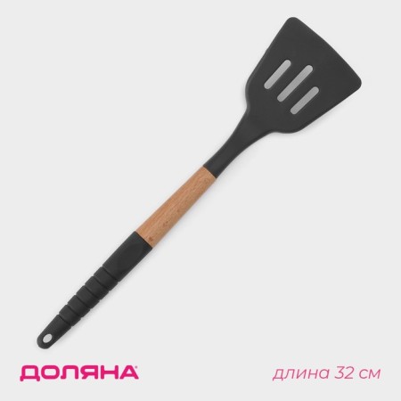 Bruttered blade with slots of the Brownie, 32 × 7 cm, gray/beige color
