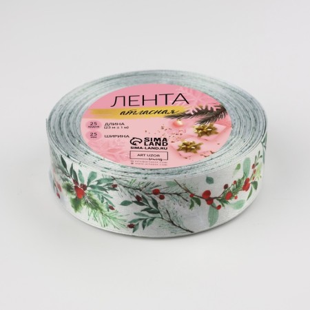 Satsis tape "Christmas Wreath", 25 mm, 23 ± 1 m-2