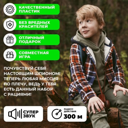 ALFA detachment game set "Dangerous Mission", binoculars and walkie -talkie-3
