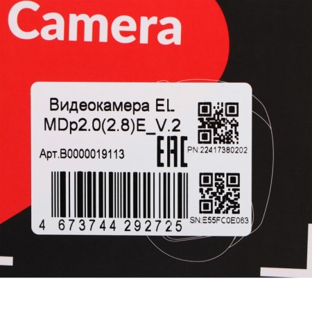Видеокамера EL MDp2.0(2.8)E_V.2, AHD, 1/2.7" CMOS, 2.1 Мп, 2.8 мм, ИК до 20м, день/ночь, IP2 1066783-7