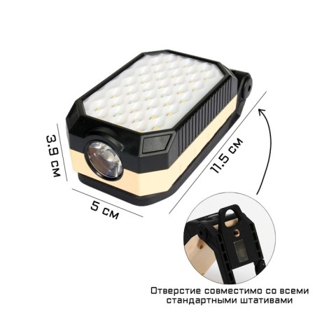 Battery working lamp, 15 W, 2200 mAh, T6 + 38 SMD, charge indicator, 11.5 x 5 cm-1
