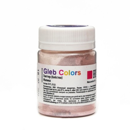 Kandurin (sparkles, glitter), raspberries, 10 g-1