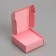 Gift box for jewelry double -sided, packaging, "pink", 7.5 x 7.5 x 3 cm