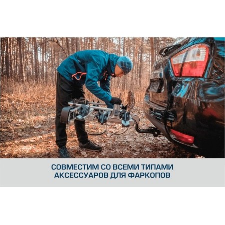 Rock for Haval H6 2014-2020/M6 Generation 2023-N.V., ball A, 1500/75 kg, f.9414.001-17