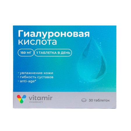 Hyaluronic acid "Vitamir" Anti-Auging, moisturizing the skin, flexibility of joints, 30 tablets-1