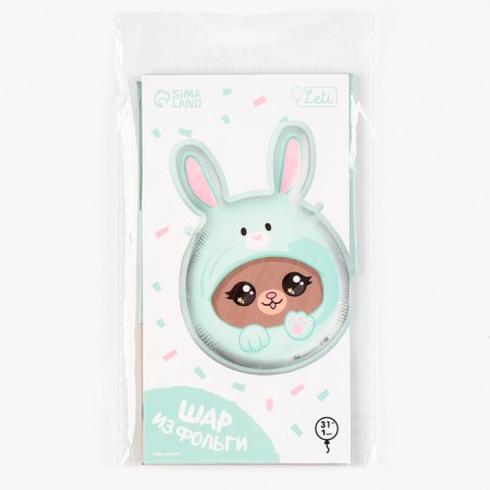 Foil ball 31 "Bear in a hare, with a substrate-2